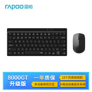 雷柏（Rapoo）8000GT升級(jí)款 80鍵無(wú)線/藍(lán)牙多模鍵鼠套裝 超薄緊湊便攜無(wú)線鍵盤(pán) 筆記本電腦辦公鍵盤(pán)鼠標(biāo) 黑色