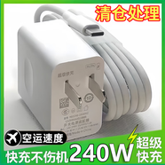 100W適用華為榮耀小米OPPO安卓通用閃充電器插頭6Atype-c超級快充 推薦120w快充頭*