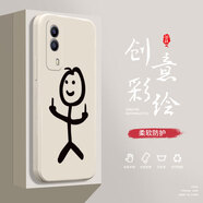 奔創(chuàng)vivoY53S手機殼vivoY55S液態(tài)殼vivoY73S全包軟硅膠防摔保護套新款鏡頭 vivoY53S【古董白-YT438火柴人】