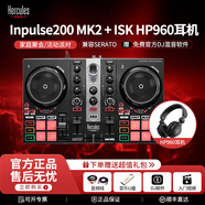 嗨酷樂(lè )（Hercules）Inpulse 200 MK2入門(mén)級打碟機新手DJ派對學(xué)生聚會(huì )宿舍家用夜店便攜式數碼控制器套裝 Inpulse200 MK2+HP960耳機