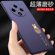 韓奢oppoA3手機(jī)殼oppoA3x新款手機(jī)套女款oppoA3pro金虎納福男款oppoa35g保護(hù)殼超薄A3oppo活力版5g oppoA3pro*金虎納福-紫+流蘇