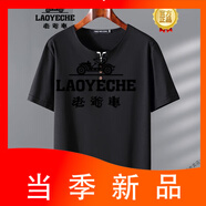 老爺車(chē)（LAOYECHE）特大碼短袖恤男夏季寬松莫代爾棉體恤胖子加肥加大領(lǐng)半袖300斤 黑色 4XL (160-180斤)