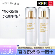 BFE【官方店鋪】謎尚（Missha）迷尚水清顏蝸牛平衡柔膚水乳液面霜洗 蝸牛平衡乳液蝸牛批平衡柔膚水