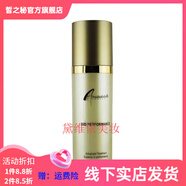 安婕妤（ANGLEE）【官方】安婕妤化妝品護膚品專(zhuān)柜美容院 金鉆水120ml