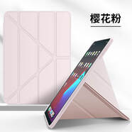 萬浮生ipad殼不帶筆槽蘋果平板電腦10.9英寸保護套Air5/4三折A2588/A2316新款多折ap支撐支架mini6保護殼 櫻花粉 iPad Mini4(7.9英寸)