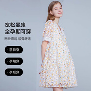 DOMIAMIAKIDS孕婦裙夏季連衣裙子小清新大碼寬松孕婦裝碎花外出孕媽媽夏裝 黃花碎花連衣裙 L（建議體重120-135斤）