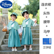迪士尼（Disney）兒童古裝國(guó)學(xué)服三字經(jīng)漢服開學(xué)筆禮書童服男女童小學(xué)生朗誦演出服 熊貓裙子+  帶馬甲 100 25-30斤