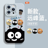 圣圖朗卡通黑色煤球適用17新款iphone16promax蘋果15plus手機(jī)殼13液態(tài)硅膠12高級膚感14情侶全包11保護(hù)套 黑煤球【遠(yuǎn)峰藍(lán)】液態(tài)硅膠-鏡頭全包 iPhone 12 Pro Max