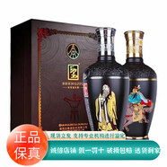 五糧液五糧液股份公司 聖酒圣酒 濃香型白酒 商務(wù)宴請 送禮婚宴 639mL 2瓶 45度+52度文武雙圣禮盒