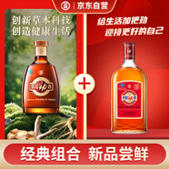 勁牌 中國(guó)勁酒 35度 680ml*1瓶+參茸勁酒 38度100ml*1瓶
