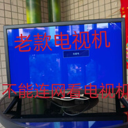 內(nèi)帶音響顯示器有聲音帶喇叭電腦帶天線老款小視機(jī)老人也會(huì)用 17寸普通版