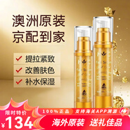 HEALTHY CARE澳洲原裝進(jìn)口羊胎素精華液hc黃金箔面部補水保濕毛孔收縮精華50ml 兩瓶裝