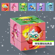 柯樂開心超人之時(shí)空營救 小心超人伽羅三階創(chuàng)意拼圖魔方玩具兒童禮物 款式3