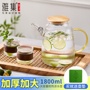 雅集 玻璃杯大容量錘紋加厚耐熱玻璃冷水壺?zé)畨貨霭组_水壺1800ml