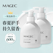 MAGEC凡士林梔子花身體乳兩瓶裝共600ml補水亮膚留香男女士 女神節禮物