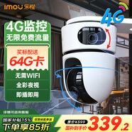 樂橙 監(jiān)控?cái)z像頭家用TA4D-雙攝高清 手機(jī)遠(yuǎn)程監(jiān)控360無死角帶夜視全彩 4G流量攝像頭 無限免費(fèi)流量 4g攝像頭-無限免費(fèi)流量 官方標(biāo)配（含內(nèi)存卡）