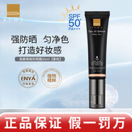 蓓慕【官方正品】洗面奶靈芝修護(hù)水乳霜精華護(hù)膚品面霜防曬隔離霜 蓓慕隔離防曬霜30ml紫色