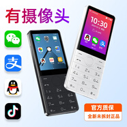 朵唯Z17Pro 防沉迷智能按鍵學(xué)生手機工廠老年機戒網(wǎng)癮兒童初中高中生學(xué)習(xí)機定位視頻微信觸屏AI老人機 瓷白色4GB+64GB海量課程免費學(xué) 全網(wǎng)通5G廣電移動聯(lián)通電信版