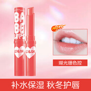 美寶蓮（MAYBELLINE）唇膏寶蓓愛炫彩潤唇膏護(hù)唇膏女生禮物適合送禮 瑚光珊色控 【1支】