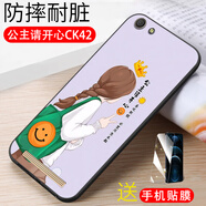 溫詩(shī)歐適用于金立GN5005手機(jī)殼金剛2女款可愛Gionee GN5005磨砂軟殼gn5o 金立GN5005/公主請(qǐng)開心CK42-送鋼 金立其他型號(hào)