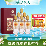 五糧液（WULIANGYE）總廠 糧食酒 濃香型白酒 佳節(jié)中秋送禮婚慶喜宴酒水 52度 500mL 6瓶 萬事如意心如意整箱