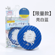 CLUB日本進(jìn)口晚安粉素顏蜜粉散粉控油保濕持久不脫妝免卸清新花香26g