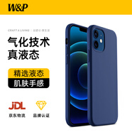 W&P適用蘋果12手機(jī)殼iPhone12promax保護(hù)套12mini全包防摔液態(tài)硅膠殼簡約高級感男女款wp 蘋果12Mini【海軍藍(lán)】真液態(tài)·5.4英寸