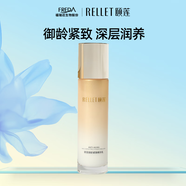頤蓮御齡緊致系列 補水保濕 抗皺緊致官方正品旗艦 送禮物 御齡精華乳100ml