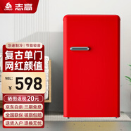 志高復古小冰箱迷你小型雙門(mén)家用 冷藏冷凍兩用節能輕音電冰箱 歐式現代家裝網(wǎng)紅顏值款化妝品茶葉 98升單門(mén)復古紅【冷藏+軟冷凍】