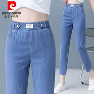 皮爾卡丹（pierre cardin）冰涼絲九分牛仔褲女高腰天絲哈倫女2025夏季薄款大碼直筒休閑寬松 天絲牛仔-九分褲888 30 建議117-126斤