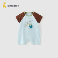 童泰（TONGTAI）嬰兒連體衣夏季薄款純棉衣服寶寶外出哈衣爬服百搭童裝栗殼80cm