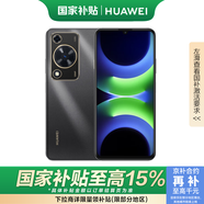 華為（HUAWEI）暢享 70S 國家補貼15% 6.75英寸AOD護眼大屏 8GB+256GB曜金黑 鴻蒙智能手機