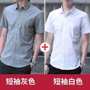林中尋帶扣子的短袖男夏季色休閑流行商務(wù)青年紐扣薄款百 灰色+白色:兩件裝 2XL :建議125-140斤
