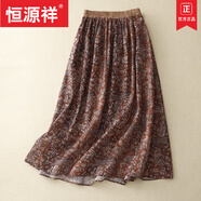 恒源祥（HYX）高端品牌天絲亞麻半裙碎花半身裙2025新款女夏季媽媽棉麻半截裙子 品牌紅花 XL 建議135-160斤