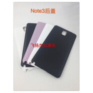 之宋適用三星Note3手機后蓋N9002 N9008v電池背蓋N9006后殼N9009 9005 白金