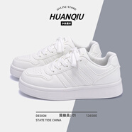 環(huán)球厚底小白鞋女款秋冬2025新款女鞋百搭女鞋配裙子休閑運動(dòng)板鞋女士