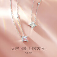 范琦明星光芒項鏈S925銀女士禮物閃耀高級婚禮聚會(huì )穿搭百搭 夢(mèng)幻粉-母貝款 1cm 心動(dòng)限定禮盒