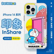 洛克（Rock）適用iPhone14ProMax手機殼哆啦A夢蘋果14磁吸保護套14Pro潮牌可愛 磁吸款任意穿梭3D立體圖案膚感 iPhone14Plus