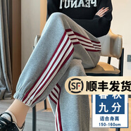 幻黛休閑褲女秋季新款燈籠褲寬松哈倫動(dòng)褲束腳百搭衛(wèi)褲 淺灰九分褲 XXL【建議135-150斤】