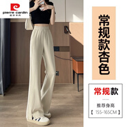 皮爾卡丹開叉微喇香蕉褲女春夏薄款高腰垂感喇叭褲修身顯瘦小個(gè)子休閑褲子 杏色【款】 常規(guī) L