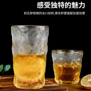 天南兄弟（TNBROTHERS）天南兄弟網(wǎng)紅冰川杯時(shí)尚創(chuàng)意加厚玻璃水杯威士忌酒杯錘紋理飲料咖 冰川矮款一只高款一只