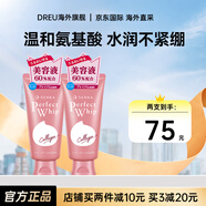 資生堂（Shiseido）洗顏專(zhuān)科洗面奶男女士泡沫潔面乳補水保濕深層清潔護膚品官方正品 珊珂蠶絲膠原 洗面奶120g*2