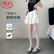 浪莎法式芭蕾風(fēng)蓬蓬短裙夏季小個(gè)子高腰防走光a字裙荷葉邊半身裙