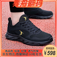 品尚喬丹品牌斷碼男鞋春秋季運(yùn)動(dòng)鞋減震透氣軟底跑步鞋子百搭軟底休閑鞋男 qd3022黑金 43