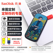 閃迪（SanDisk）1TB Type-c USB3.2移動(dòng)固態(tài)硬盤(pán)（PSSD）E30高速 移動(dòng)SSD 讀速800MB/s(定制聯(lián)系客服)