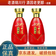 今世緣 典藏18 2021年 小酒版 52度 125ml 幽雅醇厚型白酒 125ml*2瓶