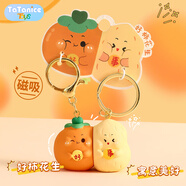 TaTanice好事發(fā)生鑰匙扣掛件柿子花生書(shū)包裝飾兒童創(chuàng)意趣味玩具生日禮物