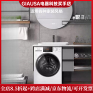 松下（panasonic）8kg洗衣機(jī)全自動(dòng)家用滾筒變頻除菌N82WP XQG80-N82WP 8kg白色