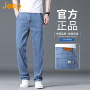 吉普（JEEP）美國正品Jeep高端冰絲軟牛仔褲男夏季薄款涼感透氣寬松闊腿長褲 淺藍(lán)色 薄款 【專柜同款】 33 推薦150-160斤