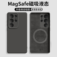夢(mèng)想可嘉適用三星s25ultra手機殼 s25ultra保護套Magsafe磁吸充電全包超薄防摔液態(tài)硅膠簡(jiǎn)約男女款 石墨黑
